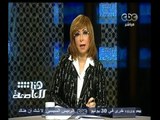 #هنا_العاصمة | النائب العام ينفي تصريحات الطب الشرعي حول مقتل شيماء الصباغ