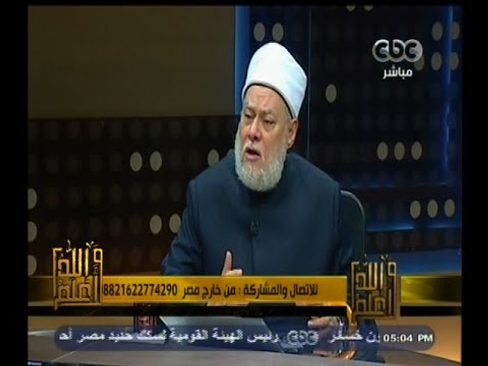 #والله_أعلم | د. علي جمعة : السلف فترة زمنية صا...