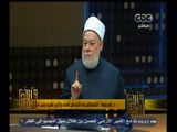 #والله_أعلم | د. علي جمعة : الطائفة التي على الحق هم العلماء والأزهر الشريف وليس السلفية