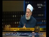 #والله_أعلم | د. علي جمعة : السلفيون حرموا التجديد في الاشياء باعتباره بدعة