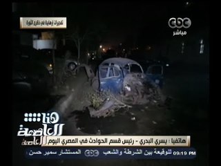 #هنا_العاصمة | تفجيرات إرهابية في ذكرى الثورة