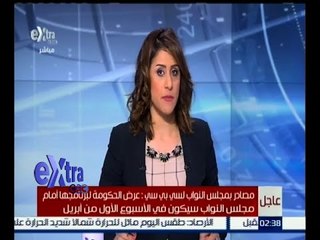 غرفة الأخبار | مصادر بمجلس النواب : عرض الحكومة لبرنامجها سيكون في الأسبوع الأول من أبريل