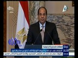غرفة الأخبار | السيسي يعرب عن تقديره للروابط الوثيقة التي تجمع بين مصر والجابون