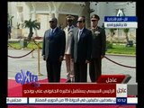 غرفة الأخبار | الرئيس السيسي يستقبل نظيره الجابوني علي بونجو