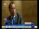 غرفة الأخبار | مبعوث الأمم المتحدة يدعو البرلمان الليبي إلى سرعة الموافقة على تشكيل الحكومة
