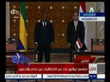 غرفة الأخبار | مراسم توقيع عدد من الاتفاقيات بين مصر والجابون