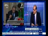 غرفة الأخبار | أحمد زايد : مصر تستورد شاي من كينيا بـ 300 مليون دولار سنوياً