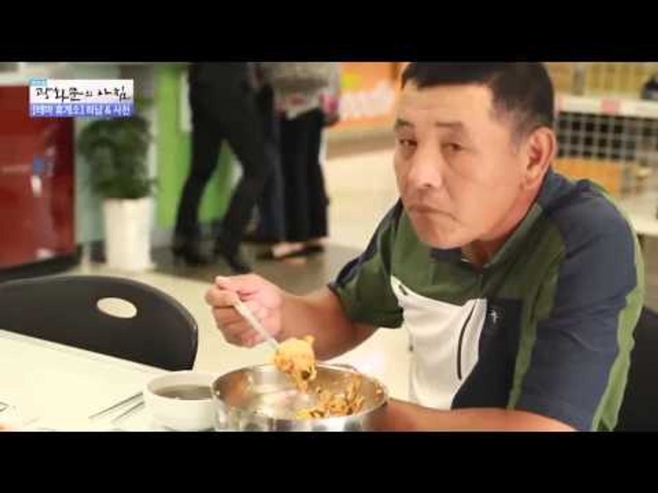 사천휴게소에 특별한 볼거리와 즐길거리가 있다?! [광화문의 아침] 82회 20151002