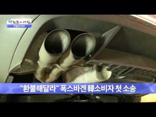 한국판 '블랙프라이데이' 누리꾼 반응  [광화문의 아침] 81회 20151001