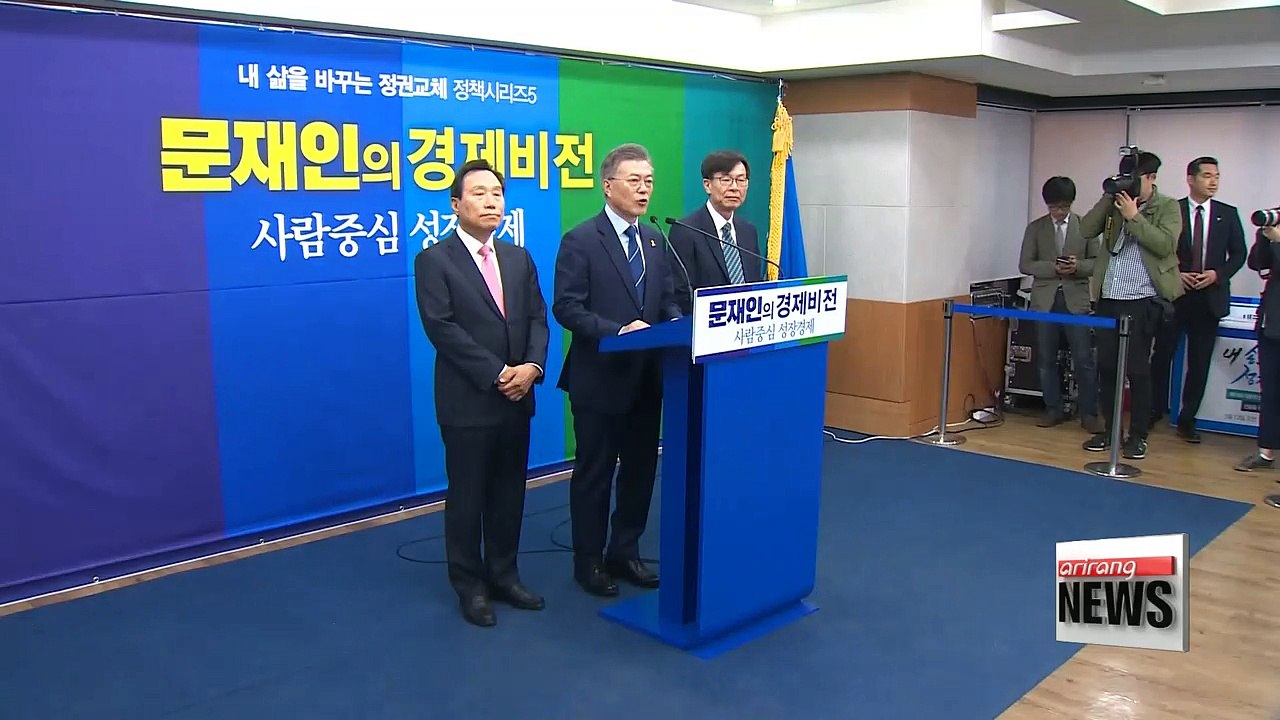 Economic policies of Moon Jae-in administration