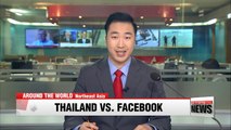 Thailand pressures Facebook to block 'royal defamation' content