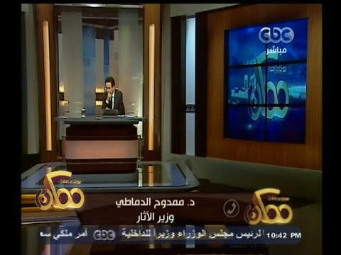 #ممكن | وزير الاثار: لا صحة بوجود كسر فى ذقن تمثال توت عنخ أمون