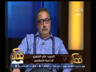 #ممكن | التفكير .. والتكفير | الجزء الثالث