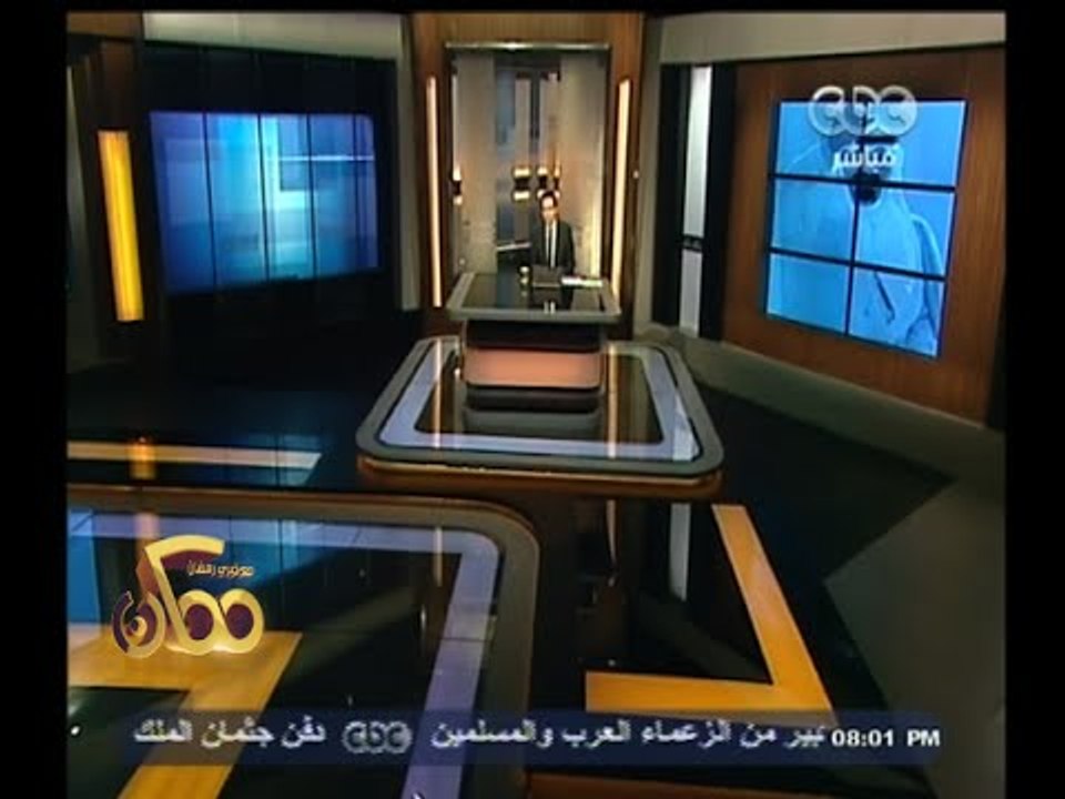#ممكن | الحلقة الكاملة 23 يناير 2015 | وزير الد...