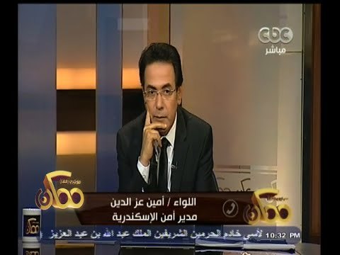 #ممكن | مدير أمن الاسكندرية: تحويل الضابط الذى اعتدى على سائق وكلبشه للتحقيق ووقفه عن العمل