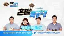 맛있는 녀석들 '혼밥특공대' 티저 [문세윤편]