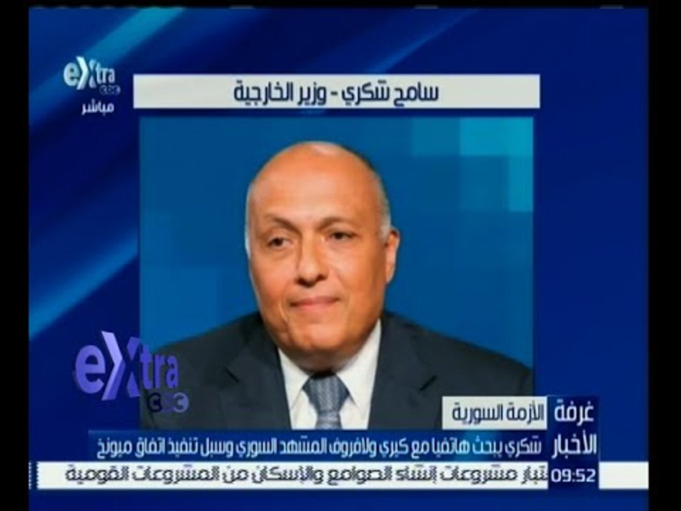 غرفة الأخبار | سامح شكرى يبحث هاتفيا مع وزيرا الخارجية الأمريكي والروسي المشهد السورى