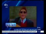 مصر العرب | الشيخ إمام يغني “البحر بيضحك ليه” لأحمد فؤاد نجم