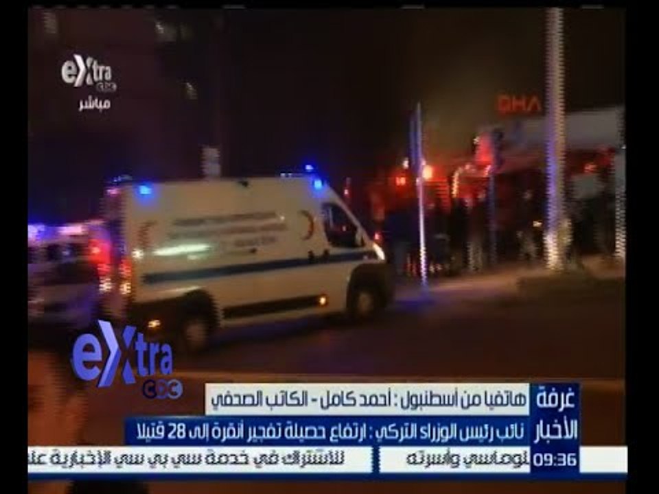 غرفة الأخبار | أحمد كامل : السلطات التركية لا تسمح بعبور عناصر من تنظيم داعش عبر أراضيها