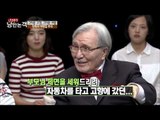 추석 귀성길의 교통대란 [낭만논객] 82회 20150927