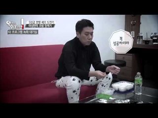 이상민의 초밥 정복기 [앞치마 휘날리며] 5회 20150926