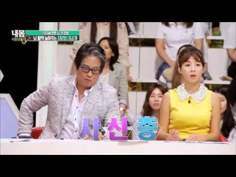 뇌 활력 높여주는 지압법 [내 몸 사용 설명서] 69회 20150927