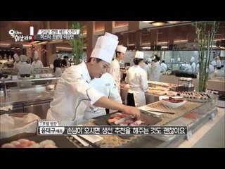 미스터 초밥왕 이상민 [앞치마 휘날리며] 5회 20150926