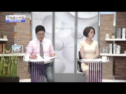 퇴행성 무릎 관절염 [광화문의 아침] 80회 20150930
