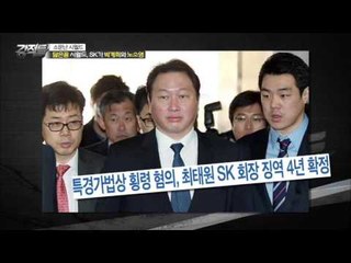 닮은꼴 고부지간 박계희와 노소영 [강적들] 99회 20150930