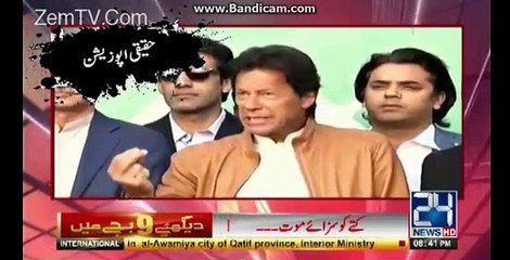 What if imran khan will not have been the part of pakistani politics??watch this video