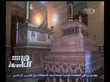 #هنا_العاصمة | جولة داخل مقابر أسرة محمد علي الملكية