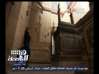 Descargar video: #هنا_العاصمة | لميس الحديدى تواصل الرحله و تطرق أبواب التاريخ | الجزء الرابع