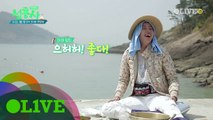 셋이 합쳐 계란 네판! 좌충우돌 섬총사의 섬생활 대공개!