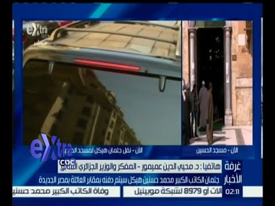 غرفة الأخبار | وزير الإعلام الجزائري الأسبق ينع...