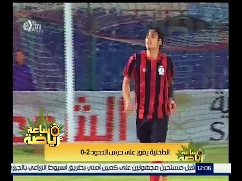 ساعة رياضة | تعرف على آخر نتائج مباريات الدوري المصري