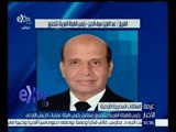 غرفة الأخبار | رئيس الهيئة العربية للتصنيع يستقبل رئيس هيئة عمليات الجيش الأردني