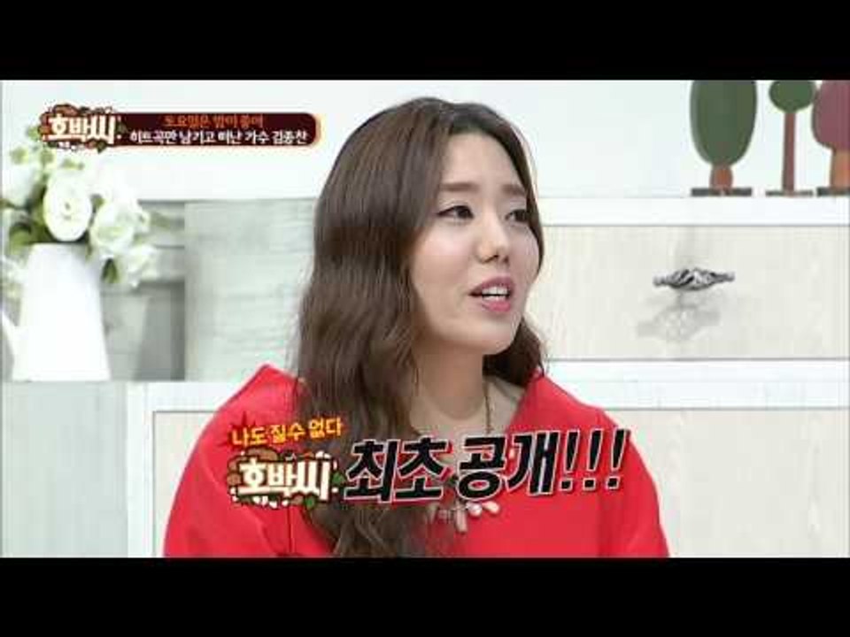 김종찬의 은인은 김희애?! [호박씨] 18회 20150929