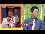 배호의 음반에는 배호의 목소리가 없다? [호박씨] 18회 20150929