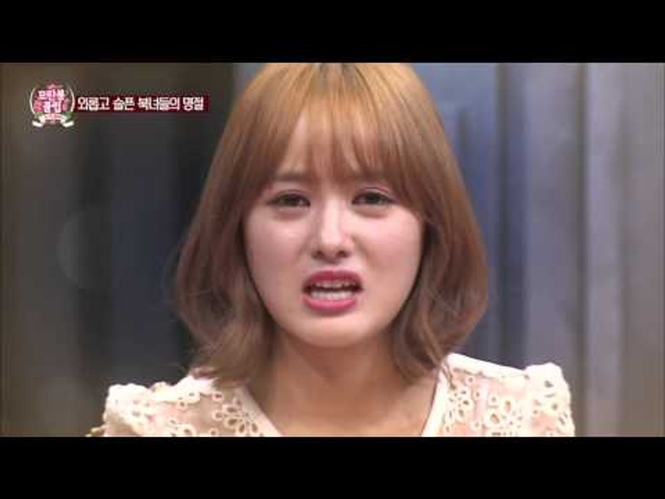 유미, 북한에 계신 어머니께 전하는 영상편지 [모란봉 클럽] 3회 20150926