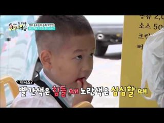 가까이 하기엔 너무 무거운 열무 [난생처음] 3회 20150927