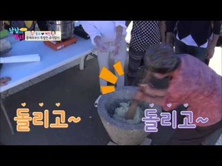감자 찧는 종수는 옷을 벗어야 한다?! [남남북녀 시즌2] 11회 20150925