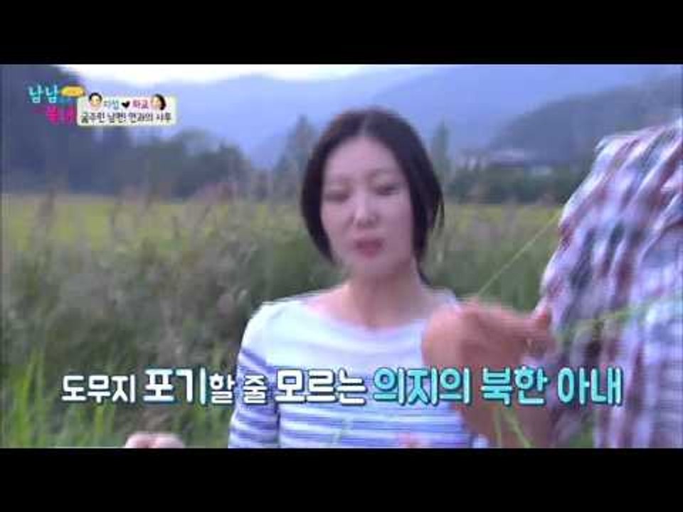 강정커플의 질주의 연날리기! [남남북녀 시즌2] 11회 20150925