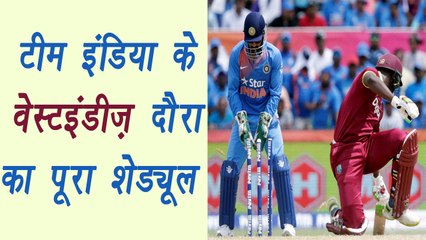 Download Video: Champions Trophy 2017 : India tour West Indies five-match ODI, one T20I | वनइंडिया हिंद