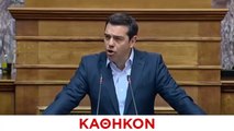 Απίστευτο βίντεο: Ο ΣΥΡΙΖΑ διαφημίζει το 4ο Μνημόνιο και τα μέτρα!!!