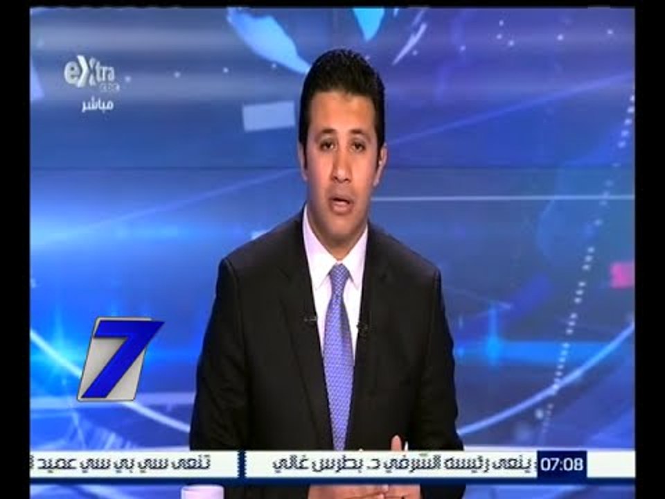 الساعة السابعة | ائتلاف دعم مصر يرفض مقترح عمل لجنة للنزاهة والشفافية