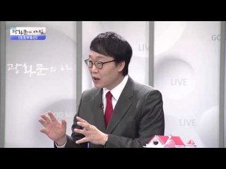 집 살 때 고려해야 할 점 [광화문의 아침] 78회 20150924