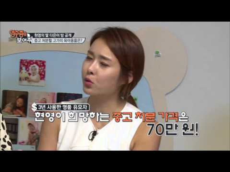 출동! 중고나라 전문가 명탐정 이규한! [영수증을 보여줘] 3회 20150925