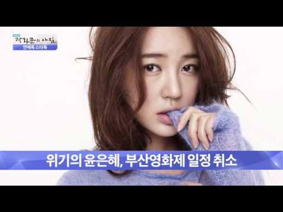 지드래곤, 英 글로벌 패션 리더 500인에 선정 [광화문의 아침] 78회 20150924