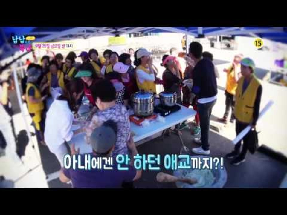 준이네 기싸움 시작?_남남북녀 시즌2 11회 예고