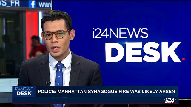 i24NEWS DESK | Police: Manhattan synagogue fire was likely arson | Wednesday, May 17th 2017